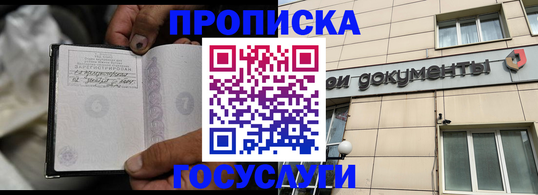 найти адрес прописки в Бежецке